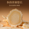 【福东海】 双拼初见礼盒A 商品缩略图2