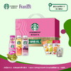 星巴克法丽兹顺悦礼盒 商品缩略图1