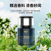 香百年魅力杯架车载香薰 商品缩略图0