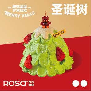 4英寸圣诞树 商品图0
