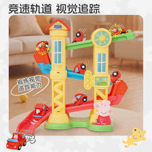 小猪佩奇 小猪佩奇沐浴玩具套装DICCTME73415 商品图1