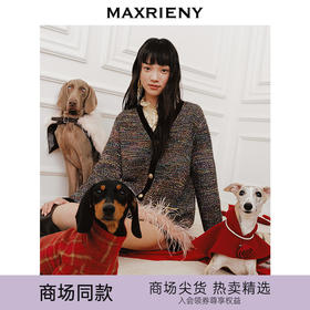 玛克门店发货：MAXRIENY极光小香针织外套高级感(货号:MC85JA760)