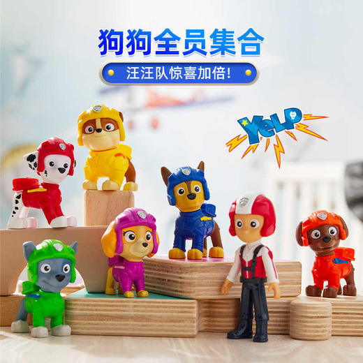 汪汪队立大功空中救援队玩偶7只装 商品图1