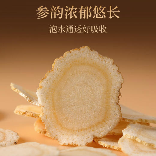 【福东海】 双拼初见礼盒B 商品图3