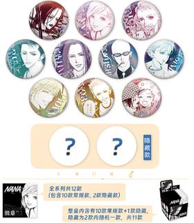 次元波板糖 NANA 雾都心徽章 吧唧 全12种 11包/盒 国谷