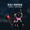 乐高LEGO 驯龙高手：没牙仔LEGC10375 商品缩略图1