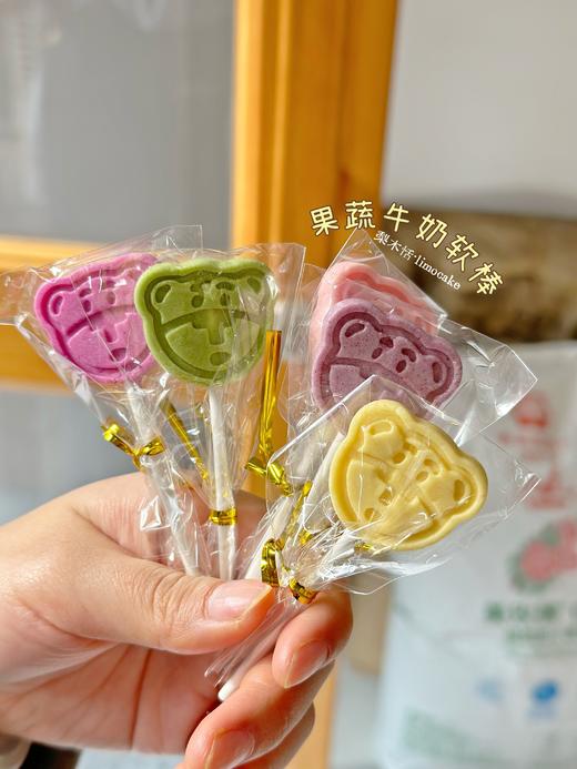 果蔬牛奶软棒（10支） 商品图1