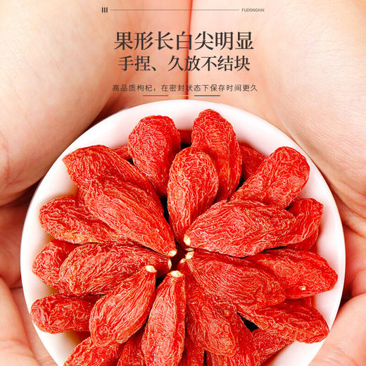 【福东海】 福气满满健康礼盒1650克 商品图3