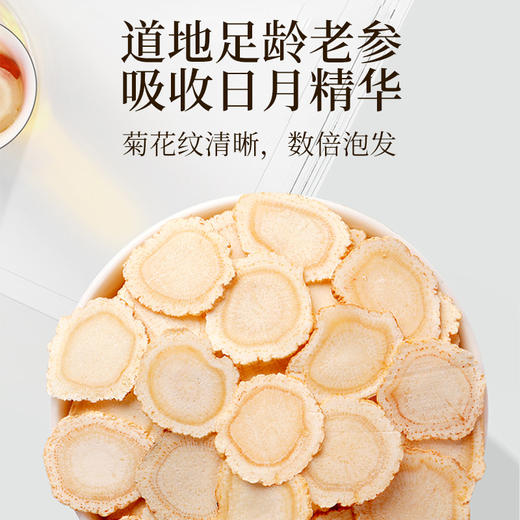 【福东海】 双拼初见礼盒A 商品图1