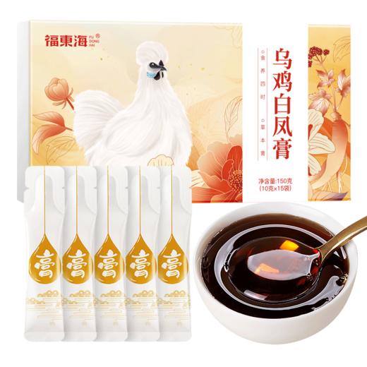 【福东海】 乌鸡白凤膏150克 商品图7