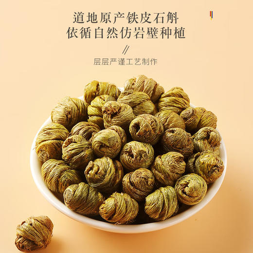 【福东海】 五拼礼盒215克 商品图5