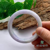 派瑞翡翠 翡翠手镯 糯种 浅紫 商品缩略图3