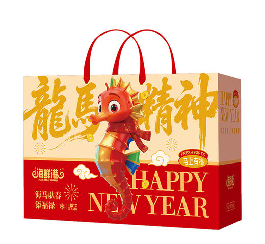 26年海鲜港358型-马上有鱼（特价款） 商品图2