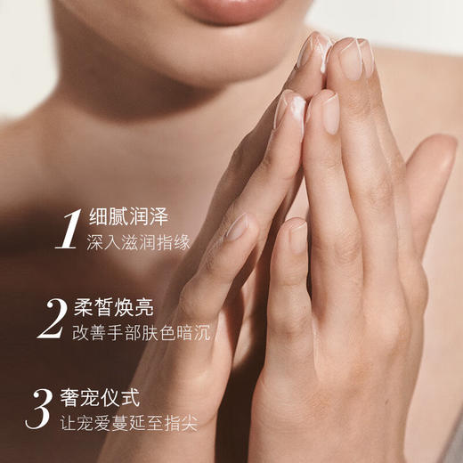 海蓝之谜 手部修护霜100ml 细腻焕亮护手霜 商品图2