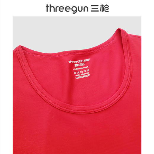 Threegun三枪 吉庆零碳莫代尔圆领女内衣套-24406D021 商品图1