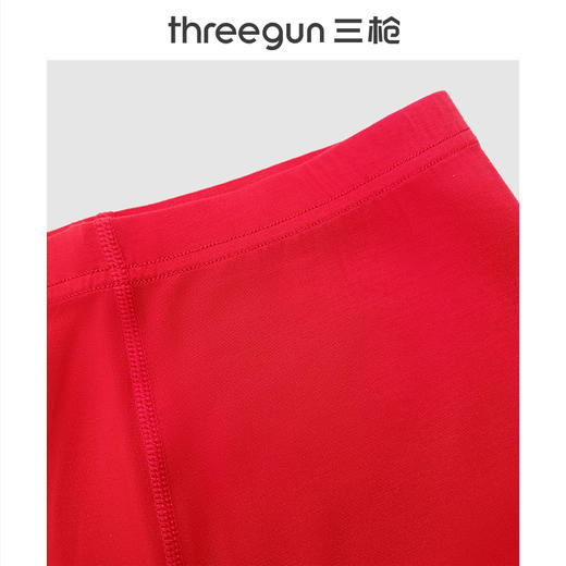 Threegun三枪 吉庆零碳莫代尔圆领女内衣套-24406D021 商品图4
