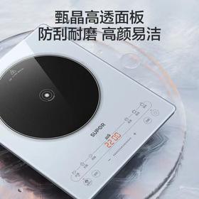 【苏泊尔】电磁炉_甄晶面板 双层线圈 22档调节_C22-IA922【天津】