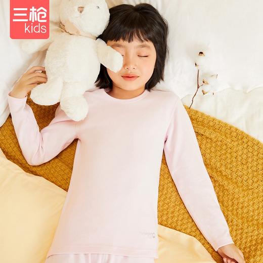 Threegun三枪 【新疆棉】加厚磨毛绒女童圆领儿童保暖内衣套装-29290D911 商品图1