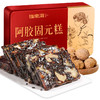 【福东海】 阿胶固元糕250克 商品缩略图0