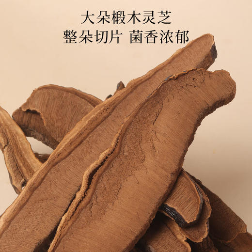 【福东海】 六拼山珍礼盒*海味山珍B 商品图8