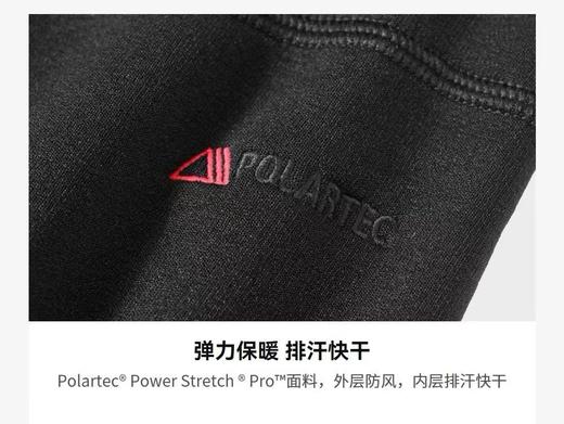 小太阳KLS男士刺绣抓绒户外运动保暖打底裤 ，Polartec Power Stretch科技P绒面料 商品图4