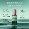 海蓝之谜 夜间焕肤精华油30ml 紧致护肤 商品缩略图0