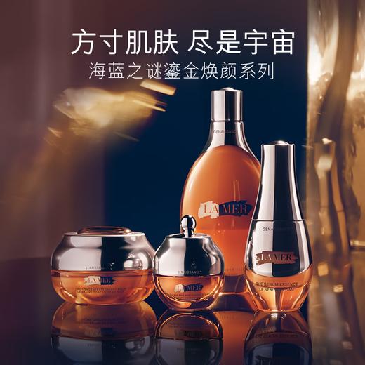 海蓝之谜 鎏金焕颜夜间修护霜50ml 紧致护肤品 商品图1