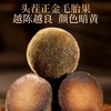 【福东海】 双拼初见礼盒A 商品缩略图5