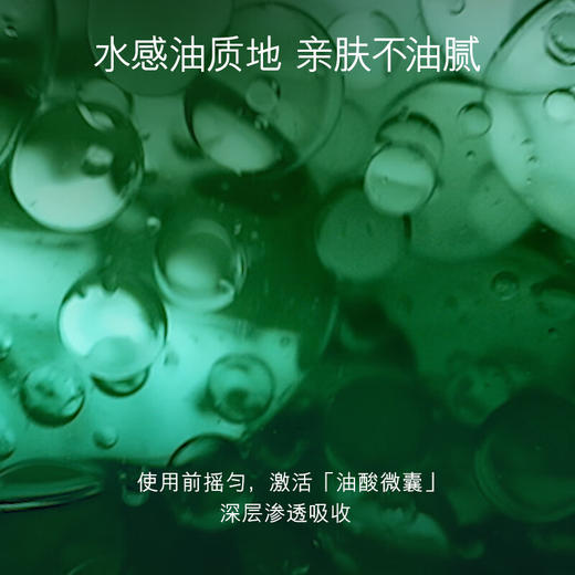 海蓝之谜 夜间焕肤精华油30ml 紧致护肤 商品图1