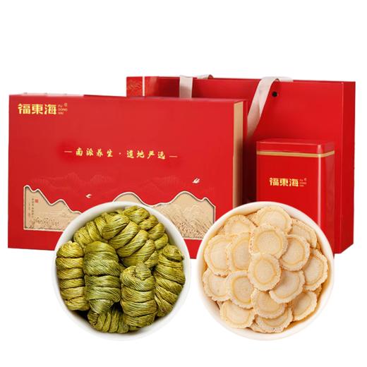 【福东海】 双拼初见礼盒C 商品图5