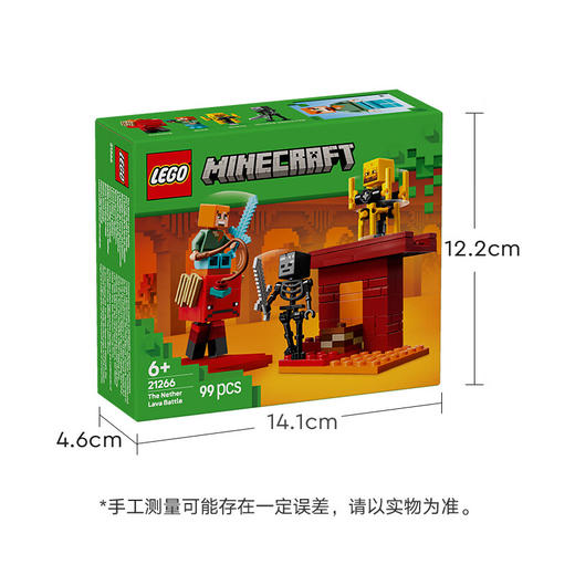 乐高LEGO 下界熔岩湖之战LEGC21266 商品图0