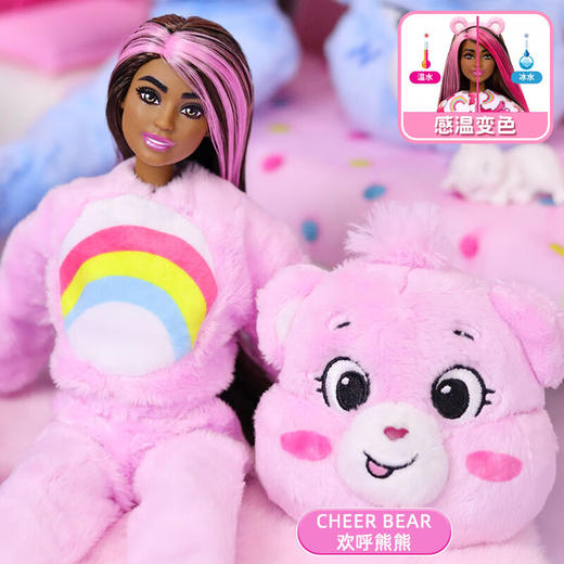 Barbie 芭比 X 彩虹熊惊喜换装娃娃随机发1款MATCJCN93 商品图2