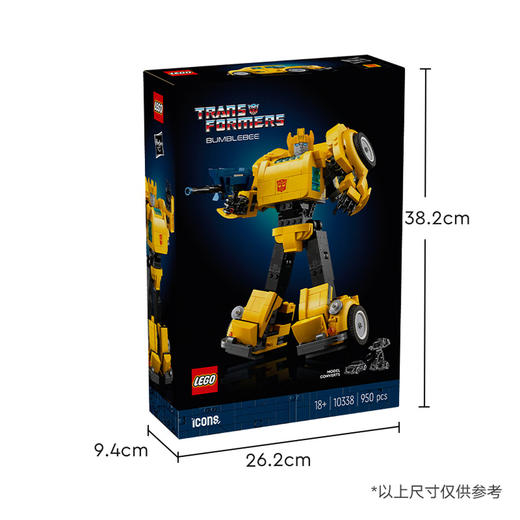 乐高LEGO 大黄蜂LEGC10338 商品图5