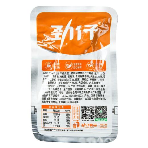 玛金-劲仔小鱼糖醋味 约11g/袋 商品图1