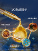 海蓝之谜 臻璨焕活精华油15ml/30ml（万能油） 商品缩略图4