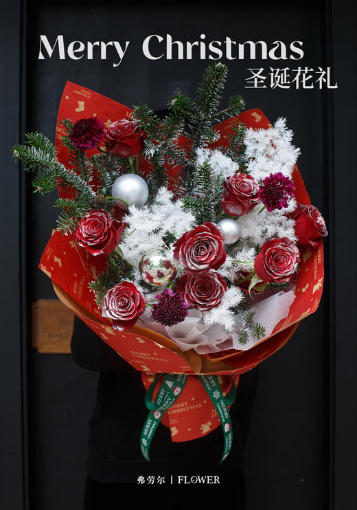 落雪红玫瑰 商品图0