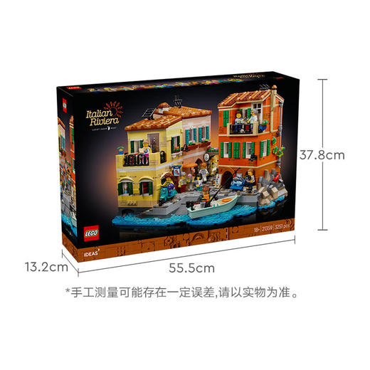 乐高LEGO 意大利里维埃拉LEGC21359 商品图5