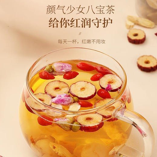 【福东海】 黄芪党参当归人参八珍组合茶150克 商品图3