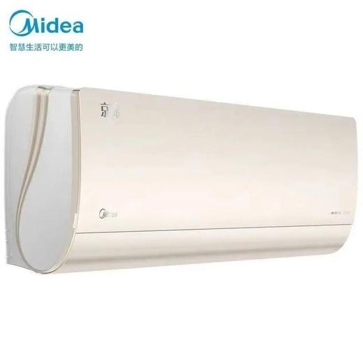 【格力】空调_一级变频全域扫风节能省电_KFR-35GW/BDN8Y-QJ200(1)A【天津】 商品图0