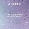 海蓝之谜  焕活保湿喷雾100mL 商品缩略图3