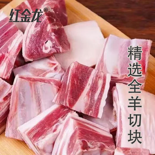 26年红金龙生鲜大礼包598型 商品图0