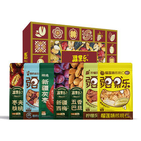 疆果缤纷·欢喜礼盒(B)【厂家直发】