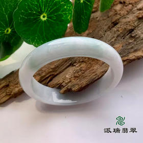 派瑞翡翠 翡翠手镯 糯种 飘花