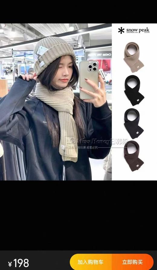 雪峰羊毛线冷帽...男女老少同款 商品图1