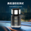 香百年魅力杯架车载香薰 商品缩略图1