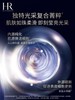 HR赫莲娜 黑珍珠面霜 紧致焕亮保湿滋润 商品缩略图1