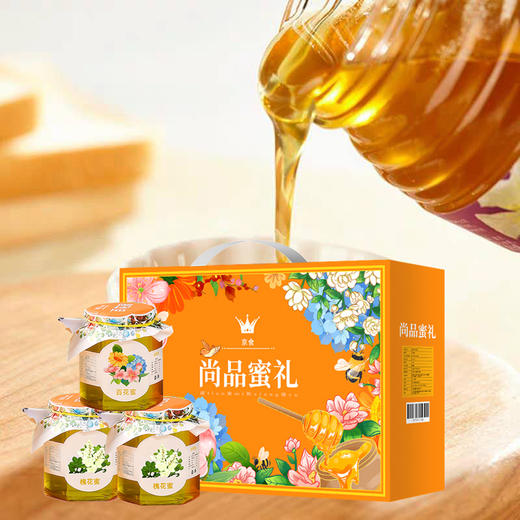 京食·尚品蜜礼套装B 商品图2