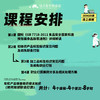 有机产品标签标识相关知识（如何规避职业打假）【线上】课程 商品缩略图2