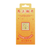GOSIRY果子理 万马奔腾黄金贴 商品缩略图0