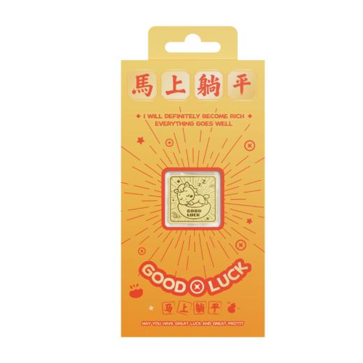 GOSIRY果子理 万马奔腾黄金贴 商品图0